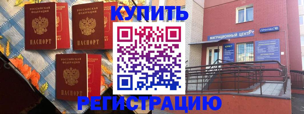 форма 3 в Алтайском крае